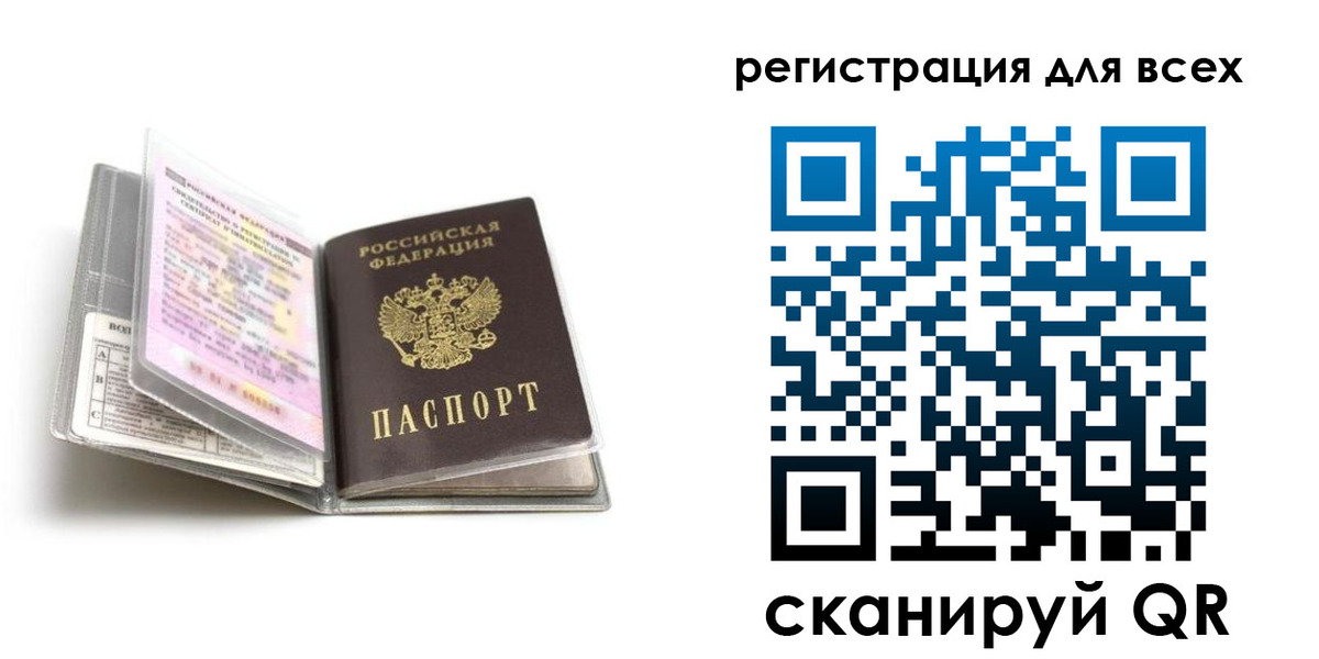 регистрация в Заинске