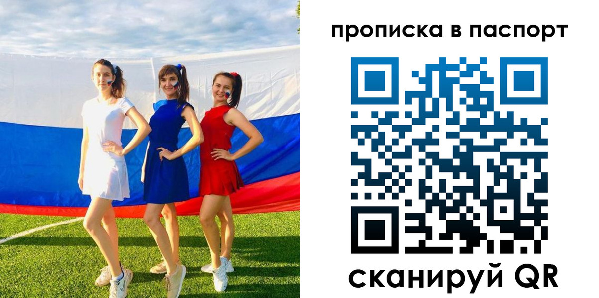 регистрация в Заинске