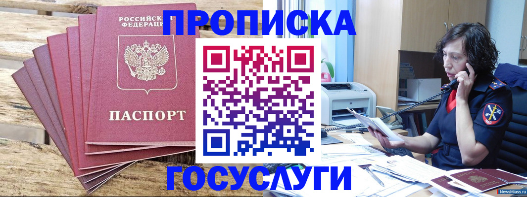 форма 3 в Заинске